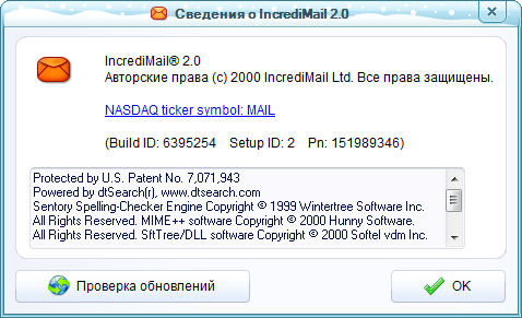 IncrediMail 2 Plus 6.39 Build 5254