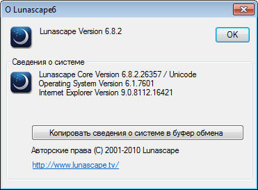 Lunascape 6.8.2