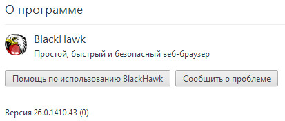 BlackHawk Web Browser 2.0.505.0