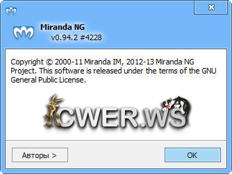 Miranda NG 0.94.2 Stable