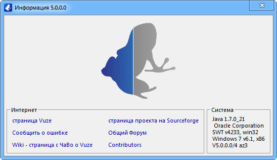 Vuze 5.0.0.0 Final