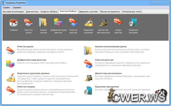 TweakNow PowerPack 4