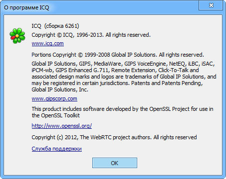 ICQ 8.1 Build 6261