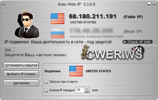 Auto Hide IP 5.3.6.8