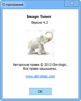 Image Tuner 4.2