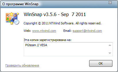 WinSnap 3.5.6