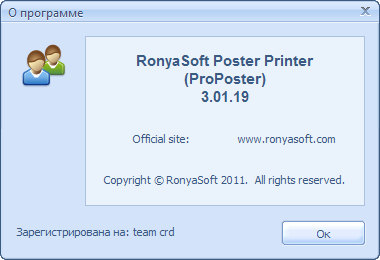 RonyaSoft Poster Printer (ProPoster) 3.01.19