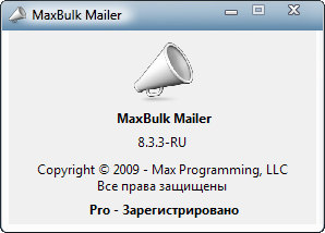 MaxBulk Mailer Pro 8.3.3