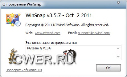 WinSnap 3.5.7