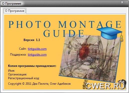 Photo Montage Guide 1.1