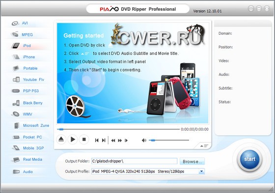Plato DVD Ripper Professional