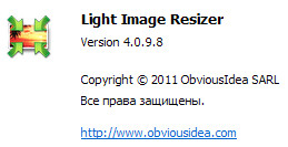 Light Image Resizer 4.0.9.8