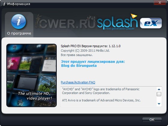 Splash PRO EX 1.12.1
