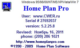 Home Plan Pro 5.2.25.8