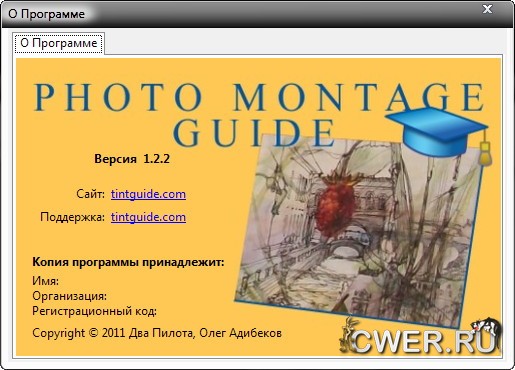 Photo Montage Guide 1.2.2