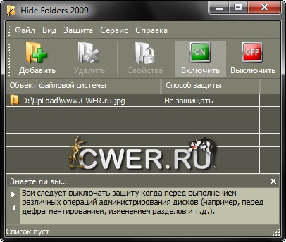 Hide Folders 2009 v3.9