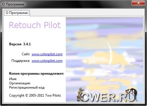 Retouch Pilot 3.4.1