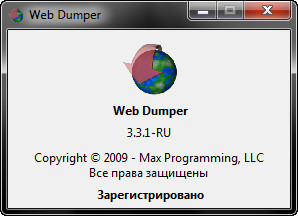 Web Dumper 3.3.1