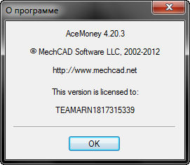 AceMoney 4.20.3