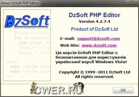 DzSoft PHP Editor 4.2.7.4