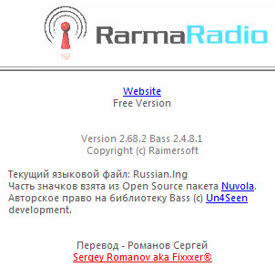 RarmaRadio 2.68.2