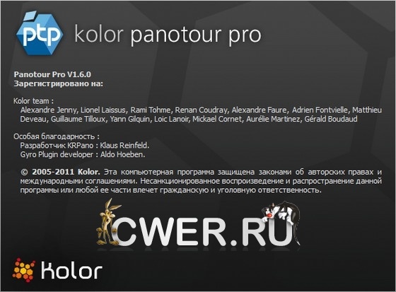 Kolor Panotour