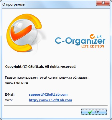 C-Organizer