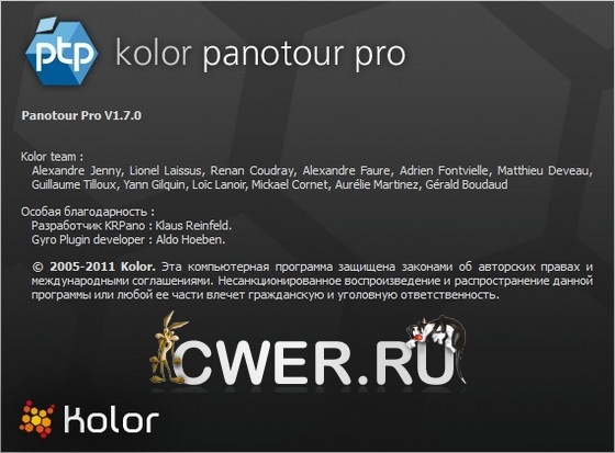 Kolor Panotour