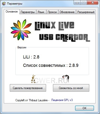 LiLi USB Creator