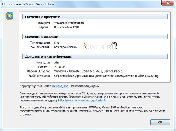 VMware Workstation