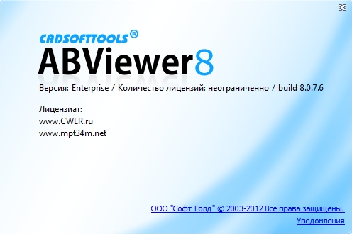 ABViewer