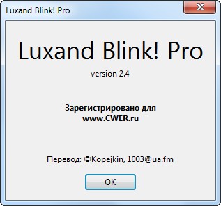 Luxand Blink