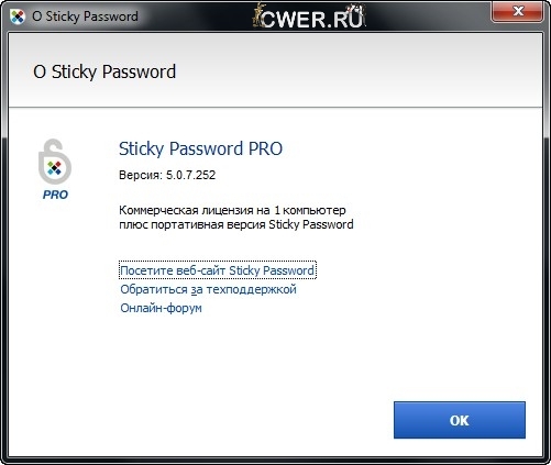 Sticky Password