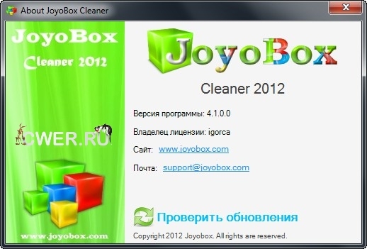 Joyobox Cleaner