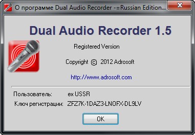 Dual Audio Recorder