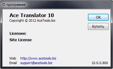 Ace Translator