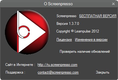 Screenpresso