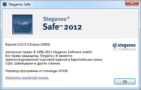 Steganos Safe