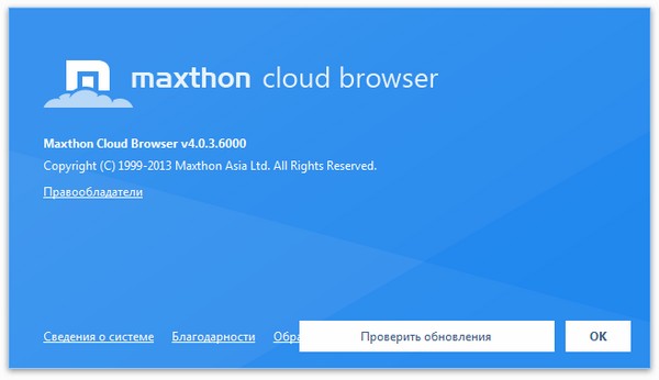 Maxthon