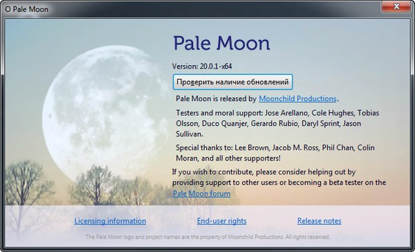 Pale Moon