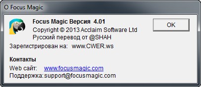 Focus Magic