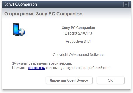 Sony PC Companion