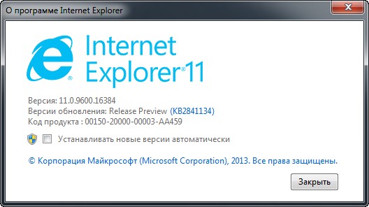 Internet Explorer