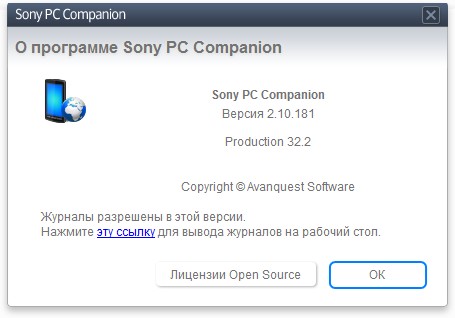 Sony PC Companion