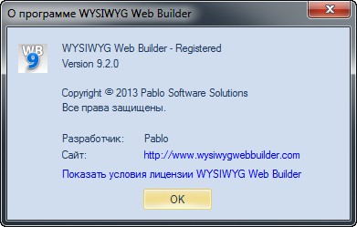 WYSIWYG Web Builder
