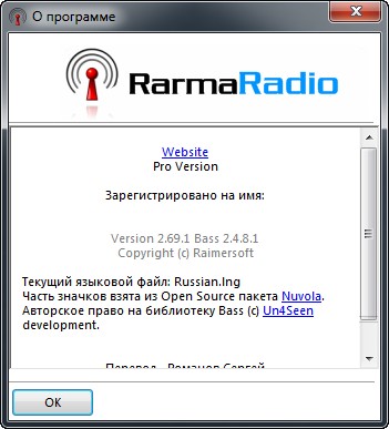 RarmaRadio