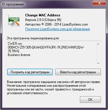 Change MAC Address