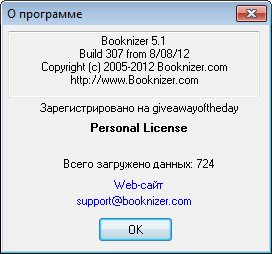 Booknizer