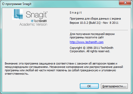 SnagIt 10