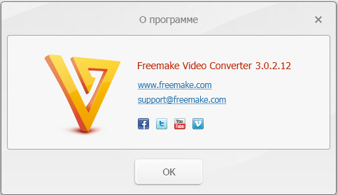 Freemake Video Converter